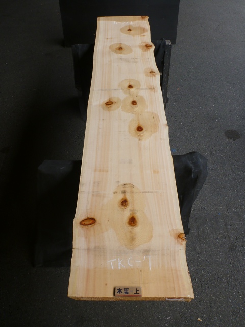 ひのき一枚板 420~560×65×2200ｍｍ 国産 両耳付き 無地 DIY 板材 木材 ヒノキ 檜 天板 テーブル板 