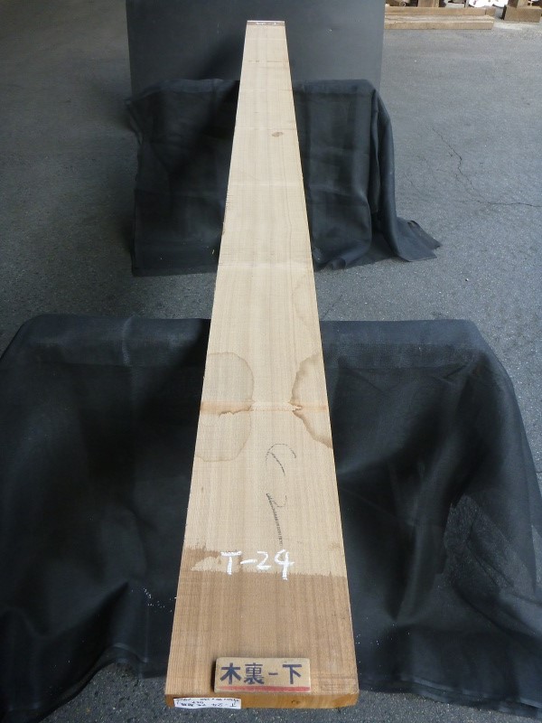 タモ 無垢一枚板・天板（テーブル・カウンター）耳付き板・柾目 | 無垢 